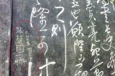 根据拼音写汉字. 高邮四城同创.不仅要城市环境