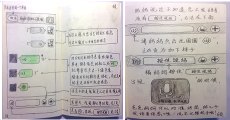 阅读下面的文本.完成下列各题.关注微信 微信是