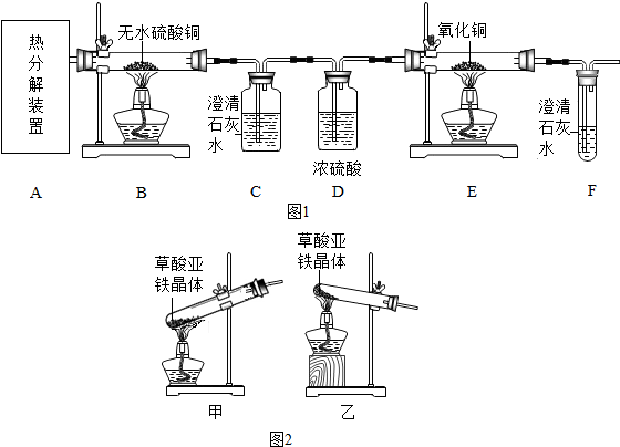 )A.该反应的反应物可能是氨气B.生成物乙