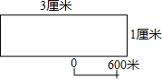 由此用除法即可求出这块地长和宽的图上距离,进而就可以画出这块地的