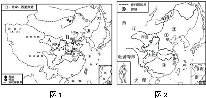 (3)图2中序号对应的都城位置:①中都,②临安;政权名称:③金,④南宋