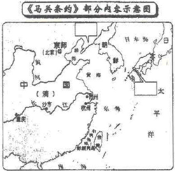 《马关条约》规定割让的领土:辽东半岛. 查看答案和解析>>