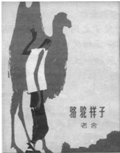 句话是理解主人公圣地亚哥的思想性格的最关键