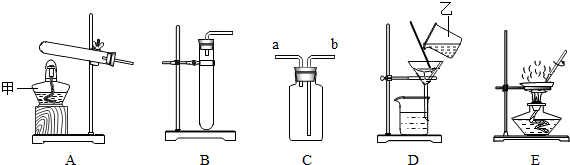 (2) 实验室用高锰酸钾制取氧气,发生装置可选择图中的______(填标号)