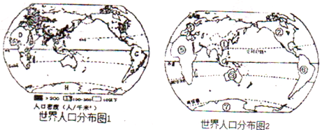 读世界人口分布图,回答下列问题.