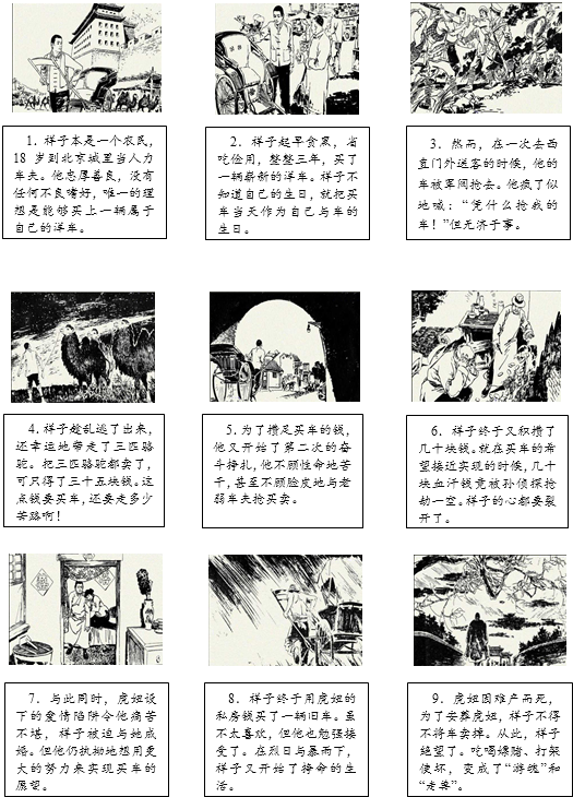 下列句子中加点的词语使用错误的一项是 ( )A.