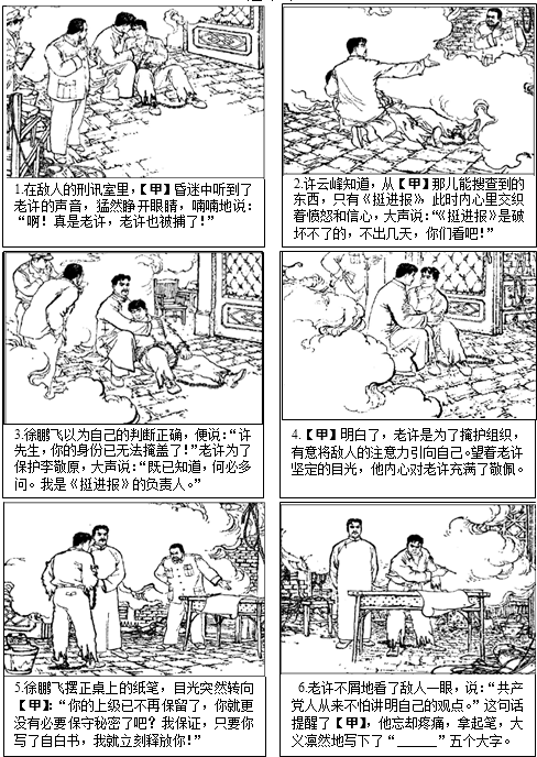 如图是一份对中学生课外阅读三类书情况的抽样