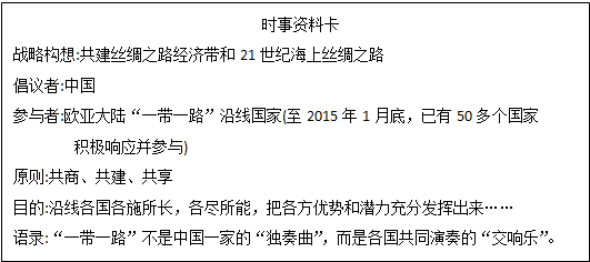 1.2016年备受关注的台湾大选落下帷幕.民进党
