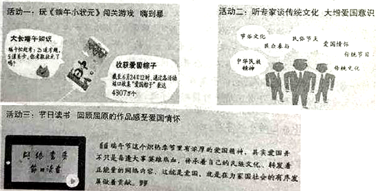 1.下列各句中使用图片加点正确的一项是()A.刚大全头成语v图片表情蘑菇包图片