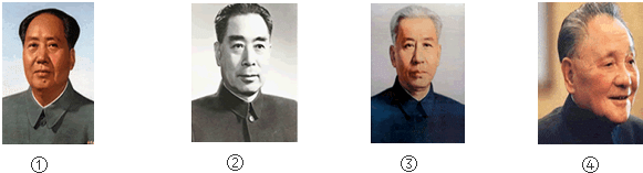 这其中提到的两位与中国历史发展密切相关的人物是( )