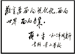 20世纪50年代后期到20世纪60年代末.我国把外