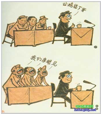 阅读下面的材料.写一篇不少于800字的文章. 蔷