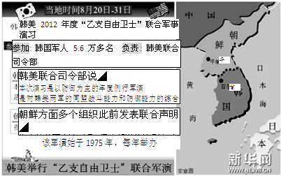 元代行省的设置.无视历来与划界密切相关的几