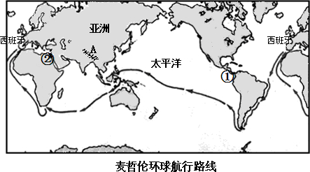 1519年9月葡萄牙航海探险家麦哲伦率领探险船