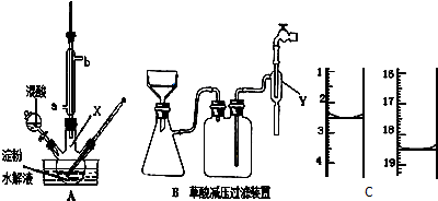 硫磺化学式