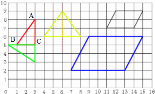 (1)在如图的方格中画一个直角三角形.其中两个