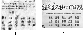 周公解梦，梦见捡一把钱，百元与二十元交织的寓意与启示