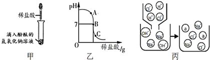 16现有abcd四种没有标签的无色溶液分别是稀盐酸碳酸钠溶液澄清石灰水