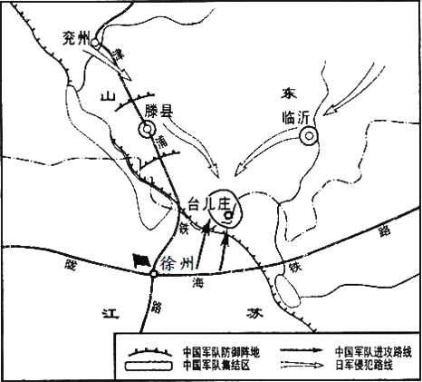 抗日战争时期中国有多少人口(3)