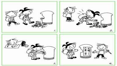 仔细阅读下漫画面的.用一段话说明漫画内容和漫画雨图片图片