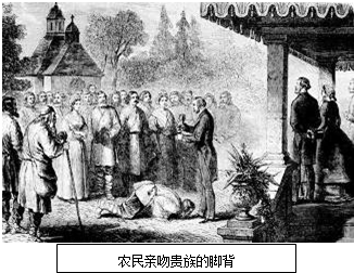 1861俄国经济_...根据材料三指出俄国农奴制改革在1861年之所以能够成功实行的前提...