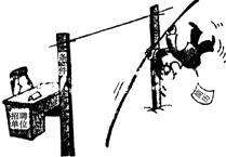 我国的法定公司形式有股份有限公司和有限责任