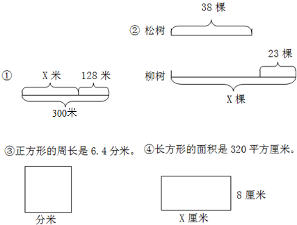 平方米和平方分米