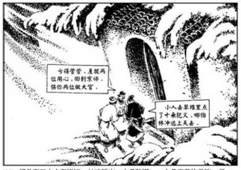 18.下列汉字的结构及笔顺规则表述正确的一项