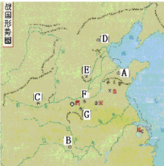 解答据所学知识可知,战国七雄用歌谣来记忆是:东南西北到中间,齐楚秦