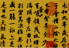带有“阔”字的词语有哪些?
