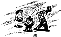进入黑板的第一次班课上.班主任老师在初中初中v黑板英语诊一图片