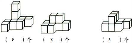 (2)这个图形一共有2层:下层6个小正方体,上层