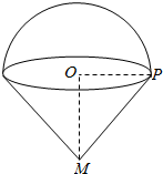 9一个如图所示的密闭容器它的下部是一个底面半径为1m高为2m的圆锥体