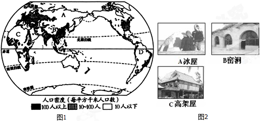 亚洲人口稠密的原因_...1 图中人口稠密的四个地区是 . 2 这四地人口稠密的原因(2)