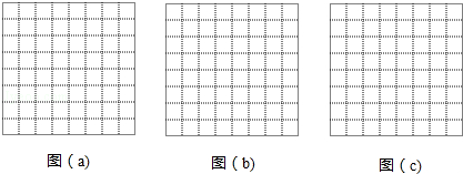 算器探究两位数的平方 有否简捷的计算方法.她