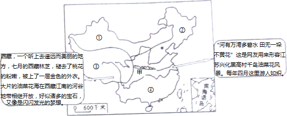 东北地区地理环境的基本特征是( )A.河网密布.
