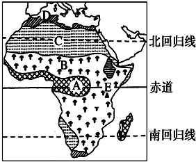 结合非洲自然带分布图 .回答下列问题.(1)图中