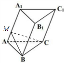 斜三棱柱abc-a1b1c1的底面是边长为a的正三角形.侧棱$