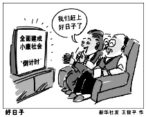 2010到2020中国gdp平均_2020年中国gdp变化图(2)