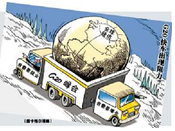 学习之间因果的历史联系.是漫画提示的重要方龙王历史图片