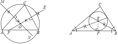 尺规作图:①作三角形的外接圆,②作三角形的内切圆. .