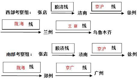 黔线思维教育