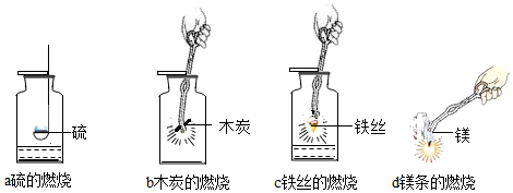 3.请写出下列物质在氧气或空气中燃烧的反应的文字表达式.