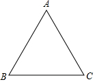 正三角形的一个内角是多少度?证明你的结论. 题目和参考答案