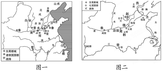 评价检测 > 题目详情  (1)请你仔细分辨两幅图片,哪一张是春秋形势图