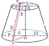 2圆台的两底面半径分别是5cm和10cm高为8cm有一个过圆台两母线的截面