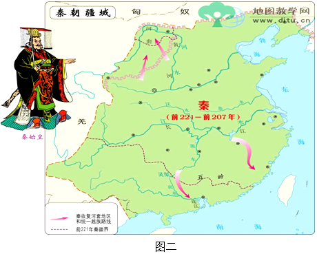 请写出秦长城的东西起止点.并指出秦朝疆域西段到哪里?图片