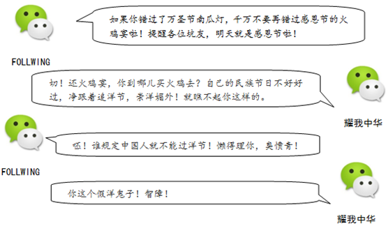 材料一 改革开放以来.我国经济快速发展.GDP跃