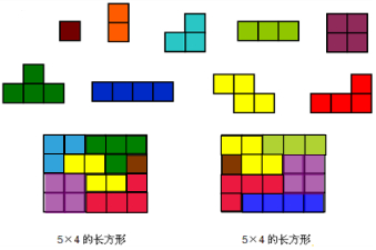 9请你选用下面的彩色多连块拼成一个54的长方形用水彩笔画出两种不同