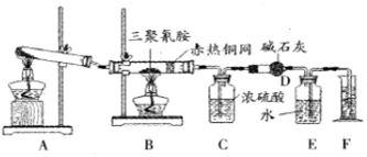 乙烯电子式